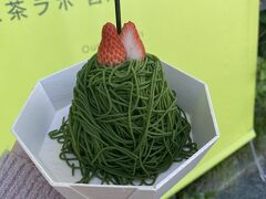 娘のお目当ての抹茶モンブラン1,500円弱
合計2,241円でした
（レシートいただけず内訳が曖昧）
閉店間際でしたが店内はまだまだ混み合ってました。
何食べてもだいたい美味しいと思っちゃうので当てにならないかもですが美味しかった～
特に抹茶モンブラン
車まで持ち帰ったのだけど、もうスイーツは要らないというていた長女が一口食べてかなり反応してました