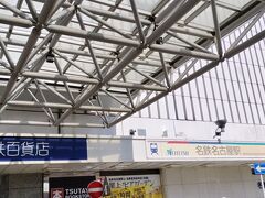 豊田スタジアムへ移動します！

名駅からは地下鉄で行くのが一般的かと思うのですが、
名鉄で行くことにしました