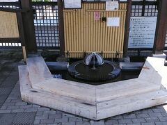 前川足湯