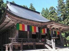 立石寺中堂(根本中堂)