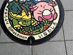 道の駅 猪苗代