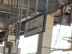 土浦駅からはグリーン車を利用します。
始発だったのもあり、グリーン車はガラガラでした。