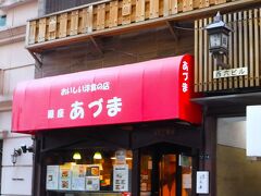 やはり「ム！」と思ったお店です☆
今度来てみたい～♪
きっと、おいしいと思うんですよね☆