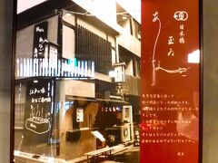 日本橋室町店のお写真のようです。
昔の写真かな？？
こちらも行ってみたい！