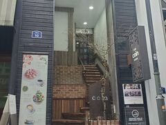 お昼頃には空港に向けて移動しなくちゃなので最後にカフェしよう！
目星をつけてたcafé coinへ。
