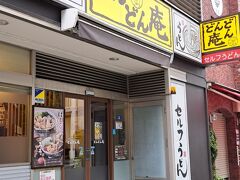 どんどん庵 伏見店