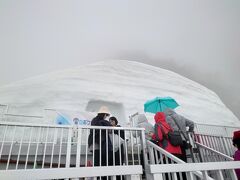 大観峰 (大観峰展望台)