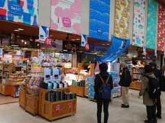 立山駅売店