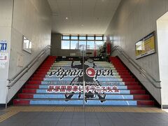 JR新飯塚駅にて素敵な階段♪