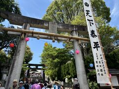 風治八幡宮の鳥居です♪