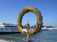 オリーブの冠「太陽の贈り物」の間から、乗ってきた「第二しょうどしま丸」が見えます♪
瀬戸内国際芸術祭2022 作品No. sd01 土庄港 チェ・ジョンファ作
「sd」は小豆島を表すコード。
