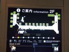 初日です。
空港リムジンバスで羽田空港第１ターミナルへ行きました。
運航状況と搭乗口を確認、保安検査場を通過しました（荷物は預けません）。
搭乗口506とクレジットカード会社ラウンジの場所を確認します。
