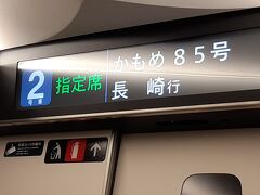 電車での移動