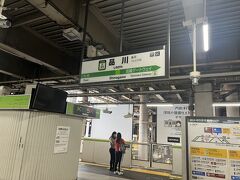 7:10  まずは品川駅。

ここで朝ごはんを食べましょう。