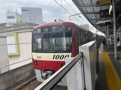 京急川崎駅