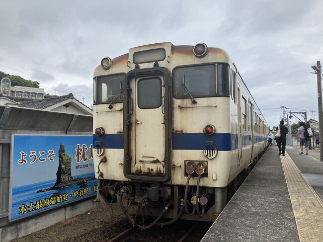 九州ぐるりん乗りつぶしPart 5 長崎本線旧線（長与経由）とまだ