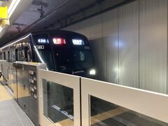 駅に着いて気づいたけど、東急新横浜線の駅は、違う場所･･･。
間に合うかな･･･。
急げー！！
ってことで、余裕で間に合いました。
東京行き、30分に1本くらいだから、乗り遅れたくなかったんよね。