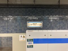 東京タワーに行くため、御成門駅に到着。
東京タワーの駅だというのに、人がいない。
急に不安になる。笑