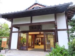 「活水軒」
御屋敷の庭を眺めながら、食事ができます。
ここで靴を脱いで中に入ります。