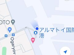 ［アルマティ空港］

☆ 猫はアルマティの街に出た

☆ Sting はひと足先に『クアラルンプール～マニラ』と移動

☆ アタシはこのまま『８時間のトランジット』