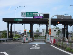 車での移動