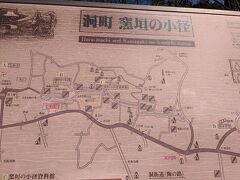 宝泉寺から徒歩で窯垣の小径へ

このエリアは洞町という瀬戸焼古窯が集まる場所です