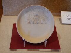 湯築城資料館には、城内から出土したカワイイ猫の肉球跡のついた皿も。