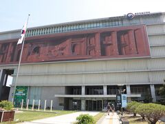 大韓民国歴史博物館前