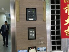 ホテル I ジャーニー