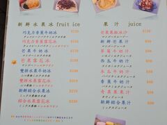さてと、この時期にきたからにはマンゴー食べなきゃ。
行ったことのないお店にトライしたかったけど、まだマンゴーがないとのことで諦め、いつもの冰讃へ。
平日だけど、角まで行列ができていました。
日本人客が大半の冰讃だけど、東南アジアの方も並んでた。