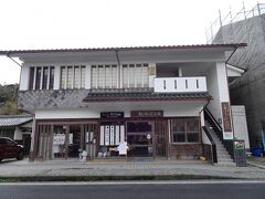 松江ごころ