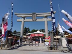 「広島護国神社」に行きます。
広島東洋カープが参拝しているそうです。