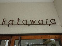 松本でも今時のカフェのようでしたが、