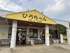 18：00
屋台村の西にある、ひろちゃん食堂へ行きました。