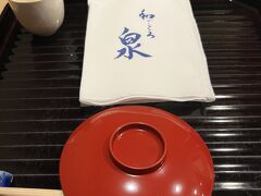 ランチは、烏丸四条に出て「和ごころ泉」さんで日本料理。ミシュラン２つ星で、出汁が美味しいことで知られています。