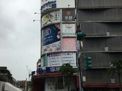 家樂福 (重慶店)