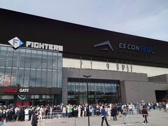 北広島駅からシャトルバスでエスコンフィールドへ。
200円。