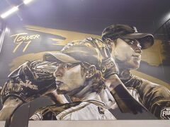 エスコンフィールドで人気のフォトスポット。
相変わらず大人気ですが、みんなが撮りやすいように壁画の前にはスペース空いているので意外と上手く撮れるかも(^o^)