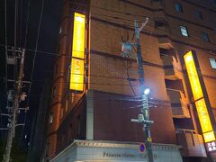 プレミアホテルCABIN札幌。
札幌へ移動して本日の宿へ。
前回泊まったときに温泉とサウナが気に入ったので、今回もリピート宿泊。