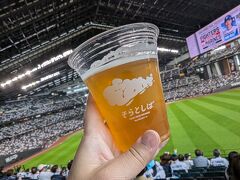 そらとしばのビール！
ここのビールは飲みやすくて最高！
多分ビール苦手な人でもイケると思います。