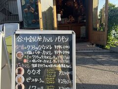 階段の下りる手前にあったお店
気になる。。。
でも最初からつまずいてはいけません、先に進みます