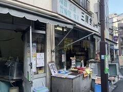 こんにゃく屋さんも気になります