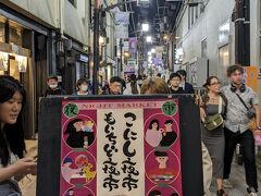 どうせほとんどのお店が閉まっているはずなので、宿に行く前にマックでお茶でも行こうと思ったら夜市に遭遇。
ポスターの一番下には『この二日間は早く閉まると言わせない』とは自虐的です。