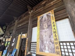 長谷寺 本堂(舞台)