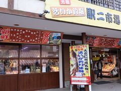 駅二市場の「元祖活イカ釣り堀」は連日イカ不漁で”エビ釣り”に