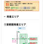 三嶋大社、沼津港にし与に立ち寄り、御殿場時之栖に宿泊して富士山を愛でるサ活旅