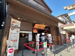 ところで、もう12時だしお腹減ったね。
博多と言えば明太子ーーー！

今回はY子のリクエストである、こちらの「ふくや」さんへ。
アフタヌーンティーっぽいお茶漬けセットがあるもよう。
明太子なのにヌン茶…？？なにそれ。