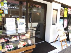 １日目の夕食を予定していた本町通りの「梗絲」＝キョウシ

５月10日（金）に撮影しました・・
本来なら水曜＝定休ですが、5月7日（火）夕方4時は閉まっていました。
ランチ時は空いていたようです。　
午後6時まで営業ですが、早めに閉まる時があるかも分からないので要注意です。