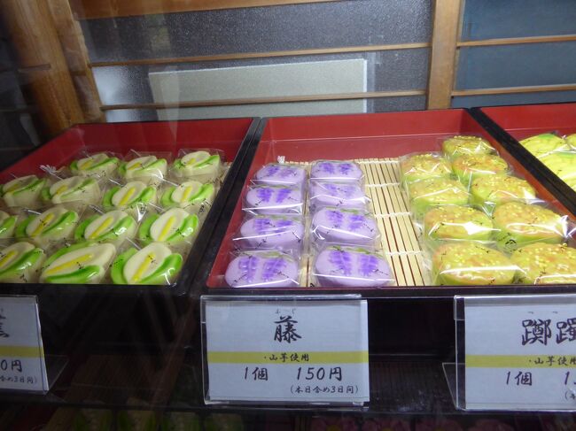 GW明けの飛騨高山 ③ 飲食店 編』飛騨高山・古川(岐阜県)の旅行
