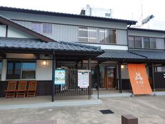 明日は 宇和島市観光情報センター「シロシタ」の駐車場に車を停める予定です。